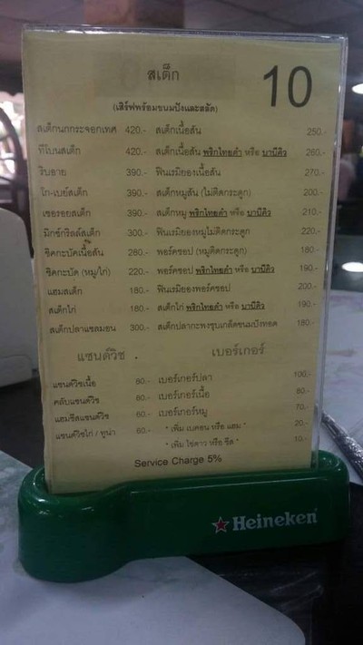 อื่นๆ