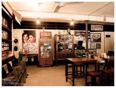 สุวรรณรามาคาเฟ่