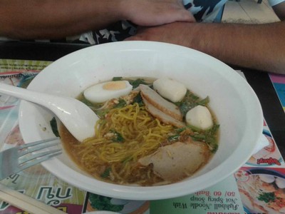 อื่นๆ