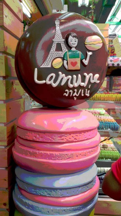 อื่นๆ