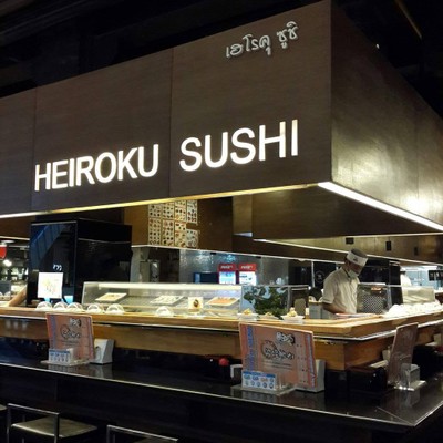 HEIROKU SUSHI Central World