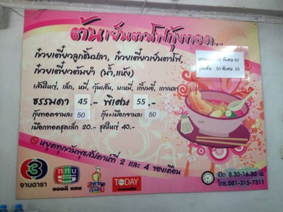 อื่นๆ