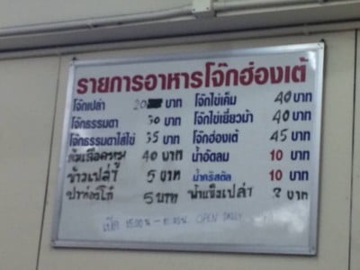 อื่นๆ