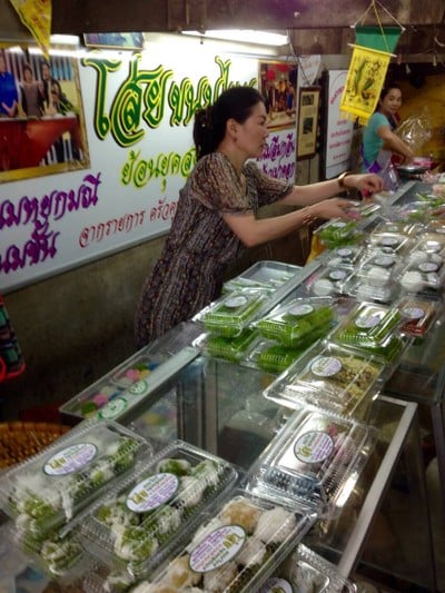 โส่ยขนมไทย