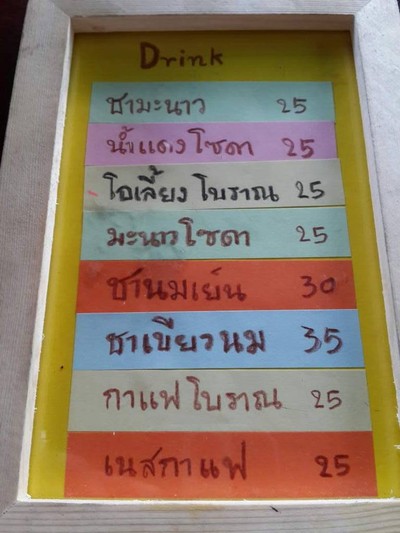 ครัวโอชาดี (ไออิ่มติมซำ) เสม็ด