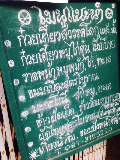 อื่นๆ