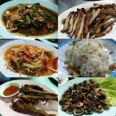 อื่นๆ