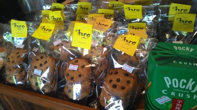 คุ้กกี้