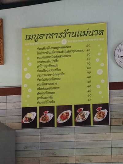 อื่นๆ