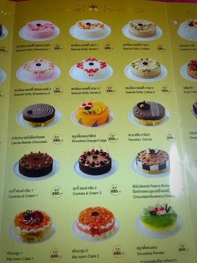 อื่นๆ