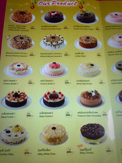 อื่นๆ