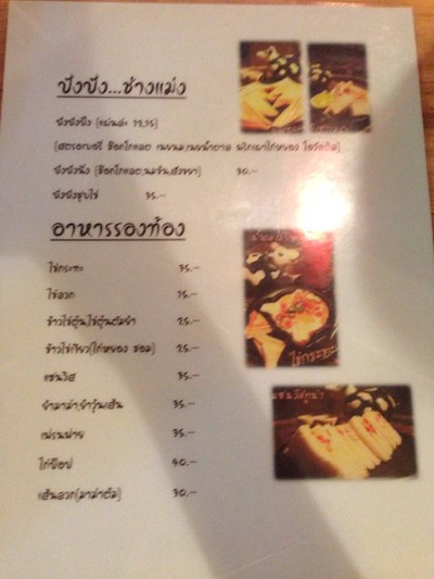 อื่นๆ