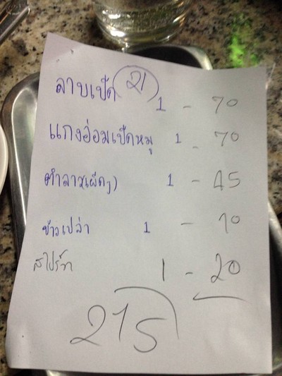 อื่นๆ