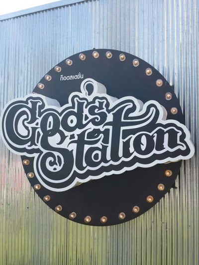 GOD's Station Custom Dining & Bistro