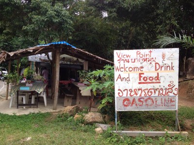 ยายหมุน อาหารตามสั่ง