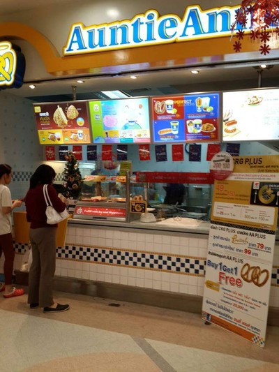 Auntie Anne's โลตัส พระราม 3 ชั้น1
