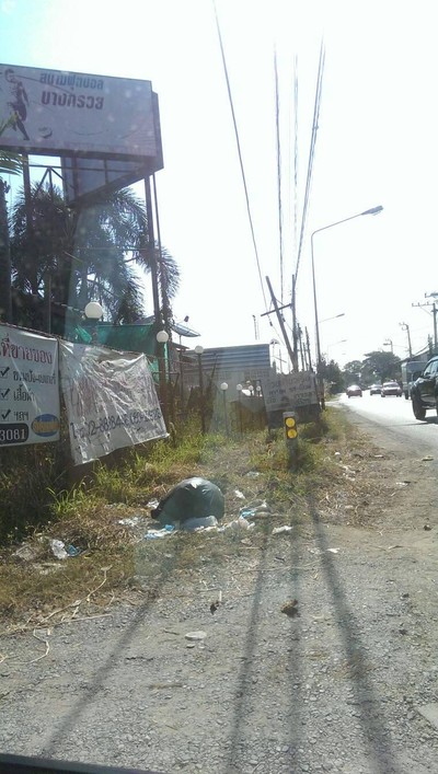 อื่นๆ