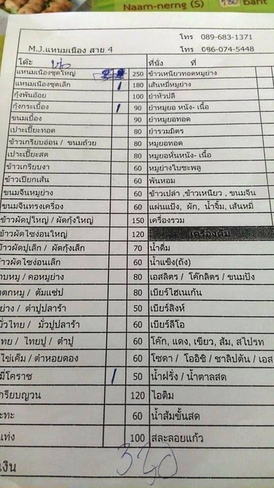 อื่นๆ