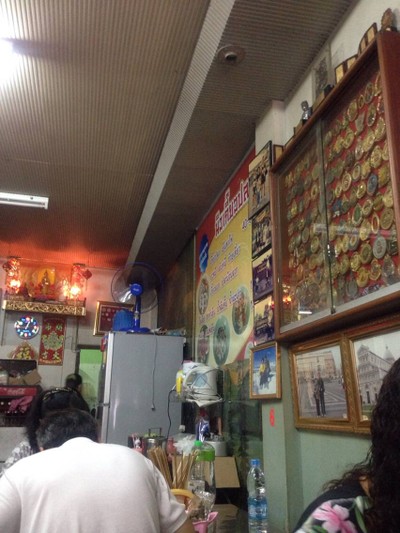 อื่นๆ