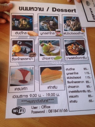 อื่นๆ