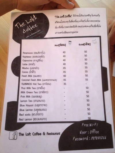 อื่นๆ