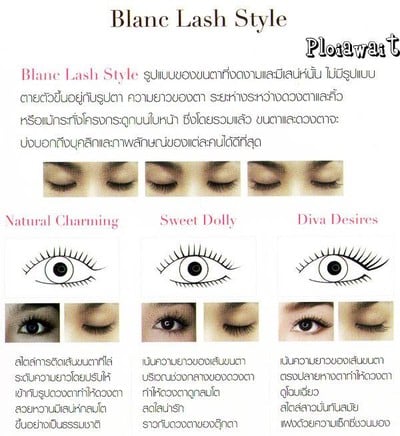 Blanc Eyelash & Eyebrow Salon เกตเวย์เอกมัย Blanc Eyelash & Eyebrow Salon เกตเวย์เอกมัย