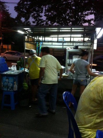 อื่นๆ