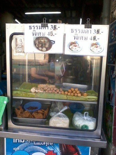 อื่นๆ