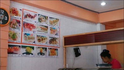 Sushipop