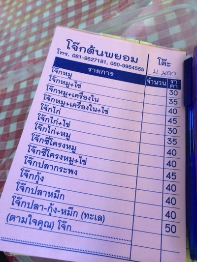 อื่นๆ