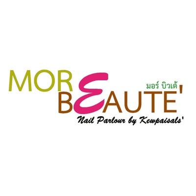 MORE BEAUTE (มอร์บิวเต้) จามจุรี แสควร์ MORE BEAUTE (มอร์บิวเต้) จามจุรี แสควร์