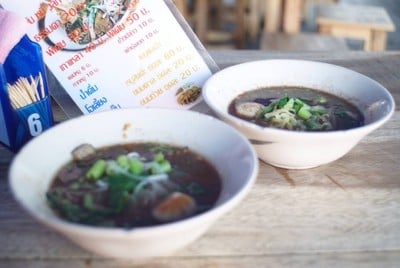 ชามน้อยๆ