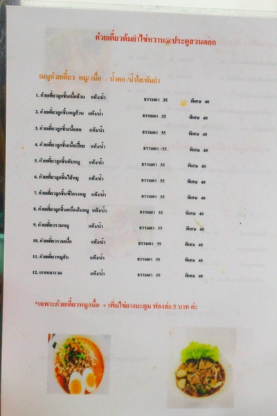 อื่นๆ