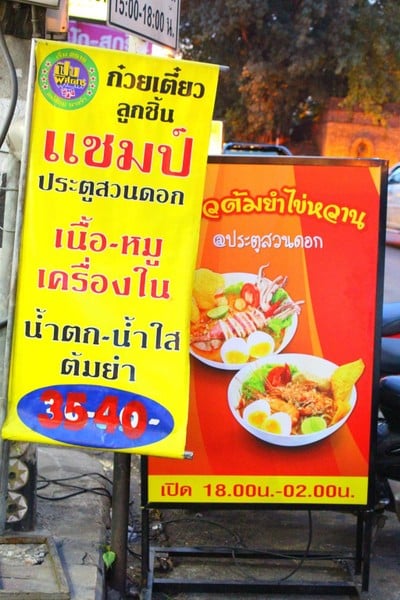 อื่นๆ