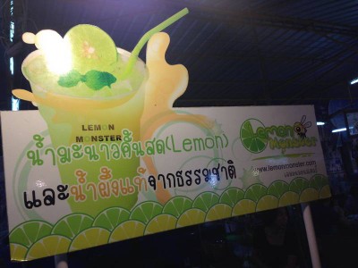 ป้ายชื่อร้าน