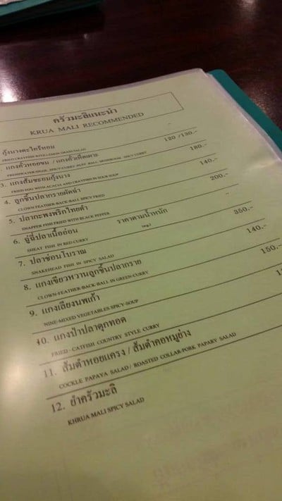 อื่นๆ