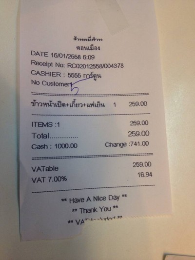 อื่นๆ