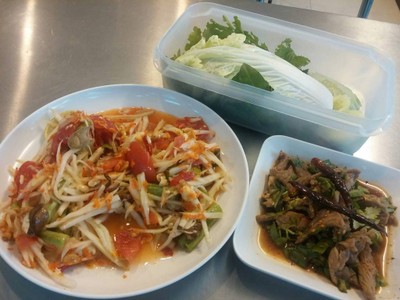 อื่นๆ