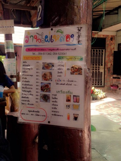 อื่นๆ