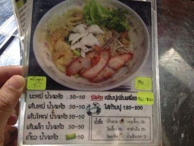 อื่นๆ
