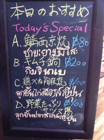อื่นๆ