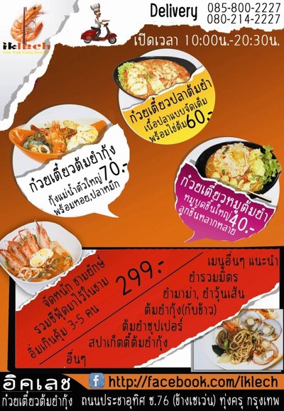 อื่นๆ