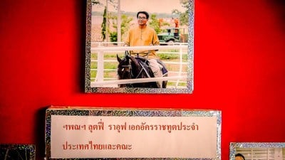 อื่นๆ