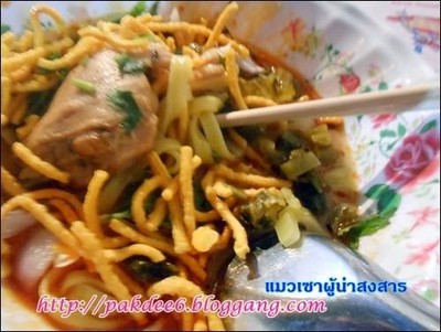 ปริมาณและรสน้ำแกงเป็นรองของผัดไทยหน้าวิน