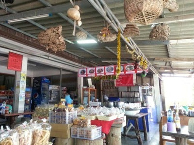 ก๋วยเตี๋ยวพริกกะเหรี่ยง