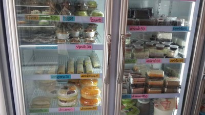 อื่นๆ