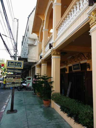 อื่นๆ