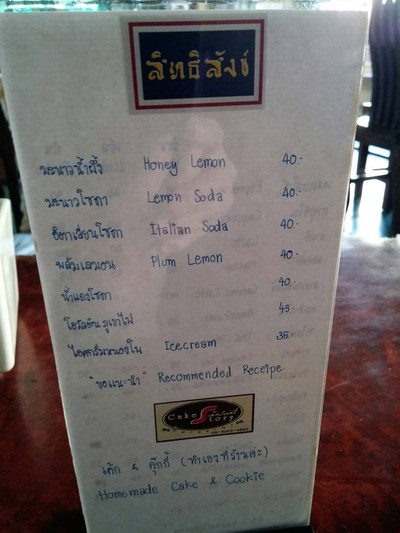 อื่นๆ