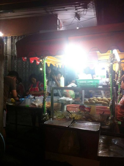 อื่นๆ