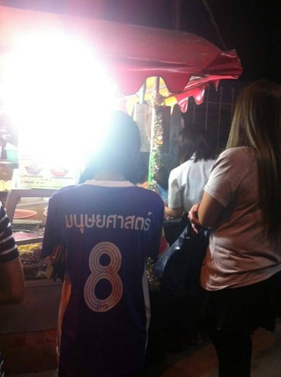อื่นๆ